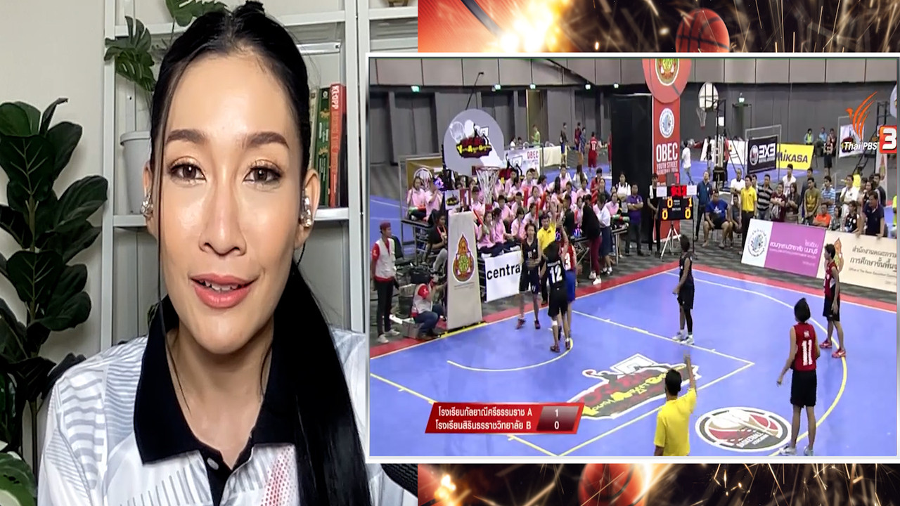 sportstrick 1311651
