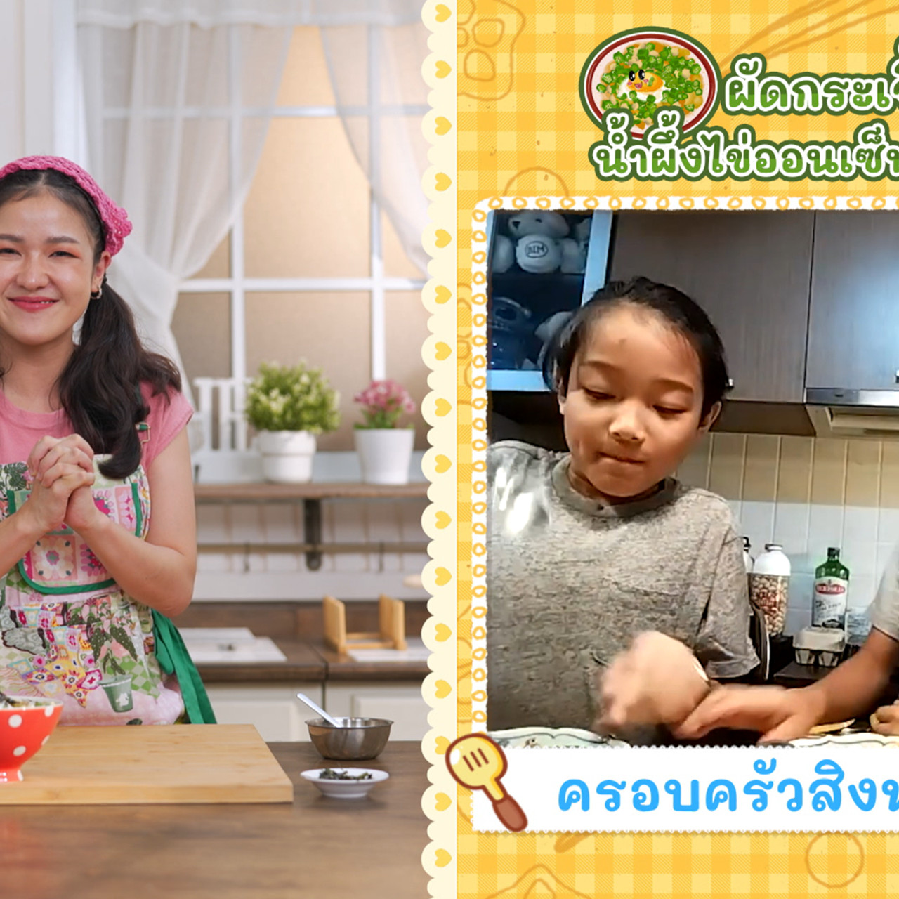 Eating-651202-2