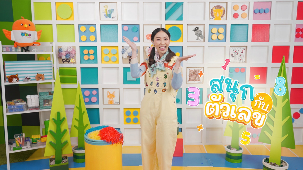 KidsSanook-651115-5