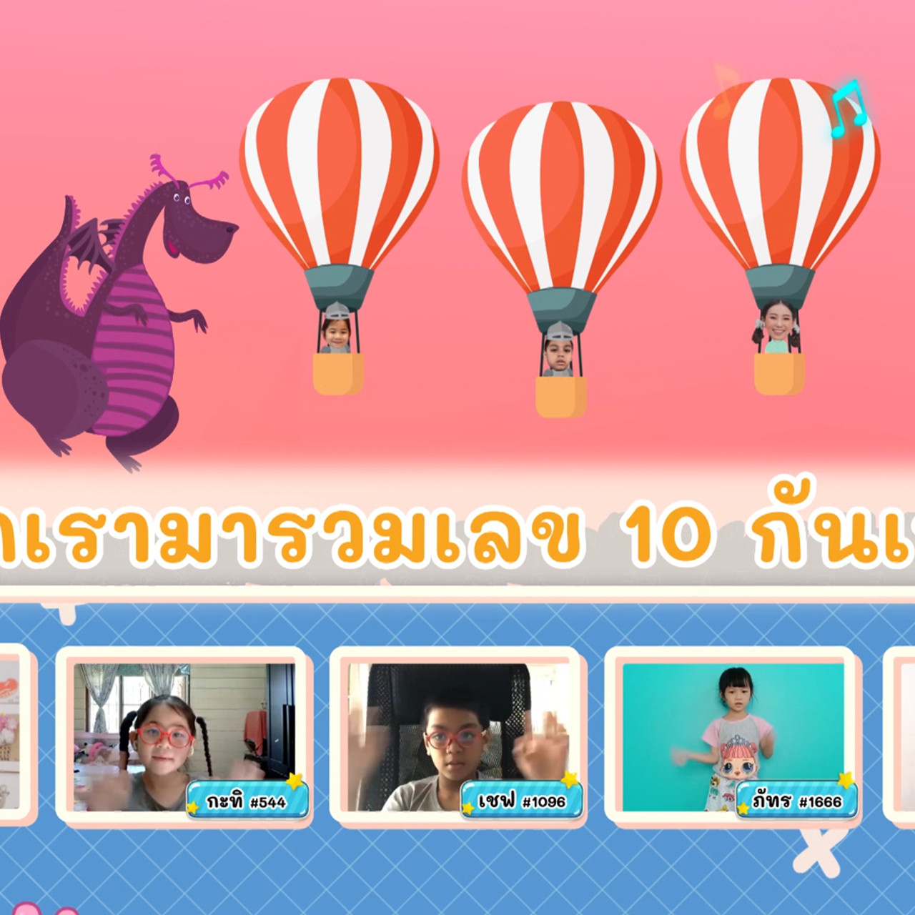 KidsSanook-651115-1