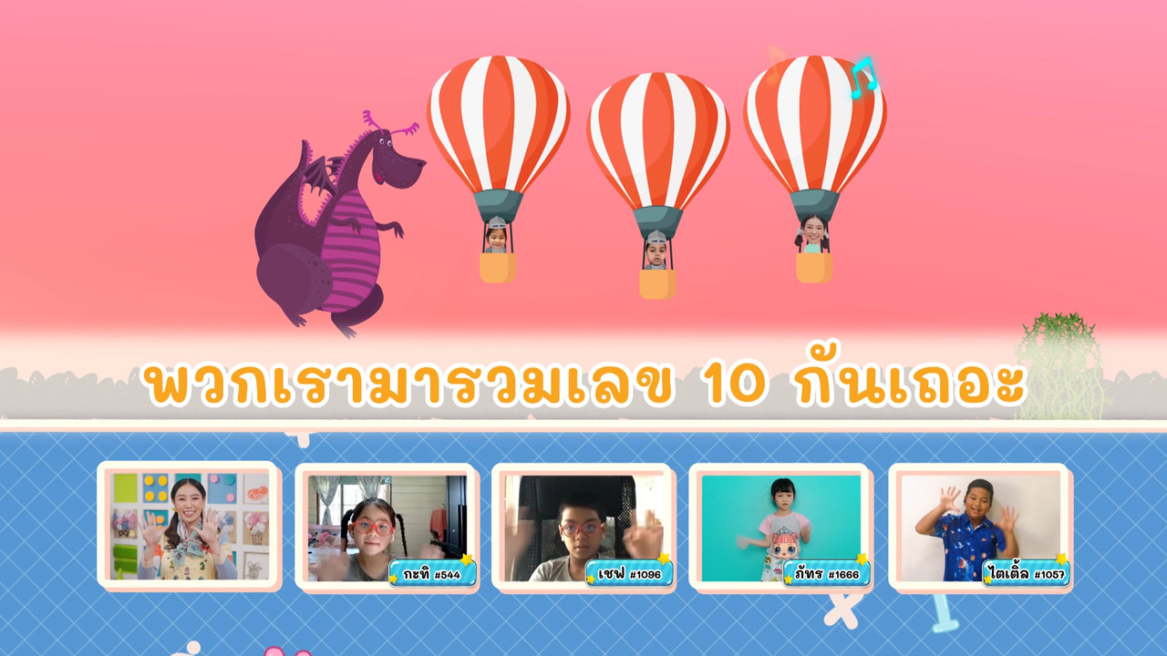 KidsSanook-651115-1