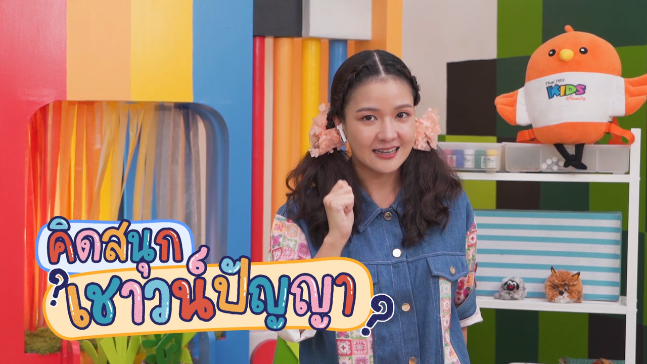 KidsSanook-651117-5