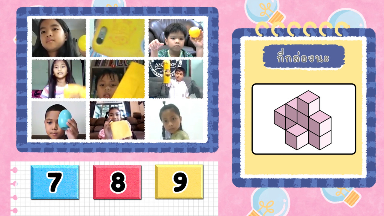 KidsSanook-651117-2