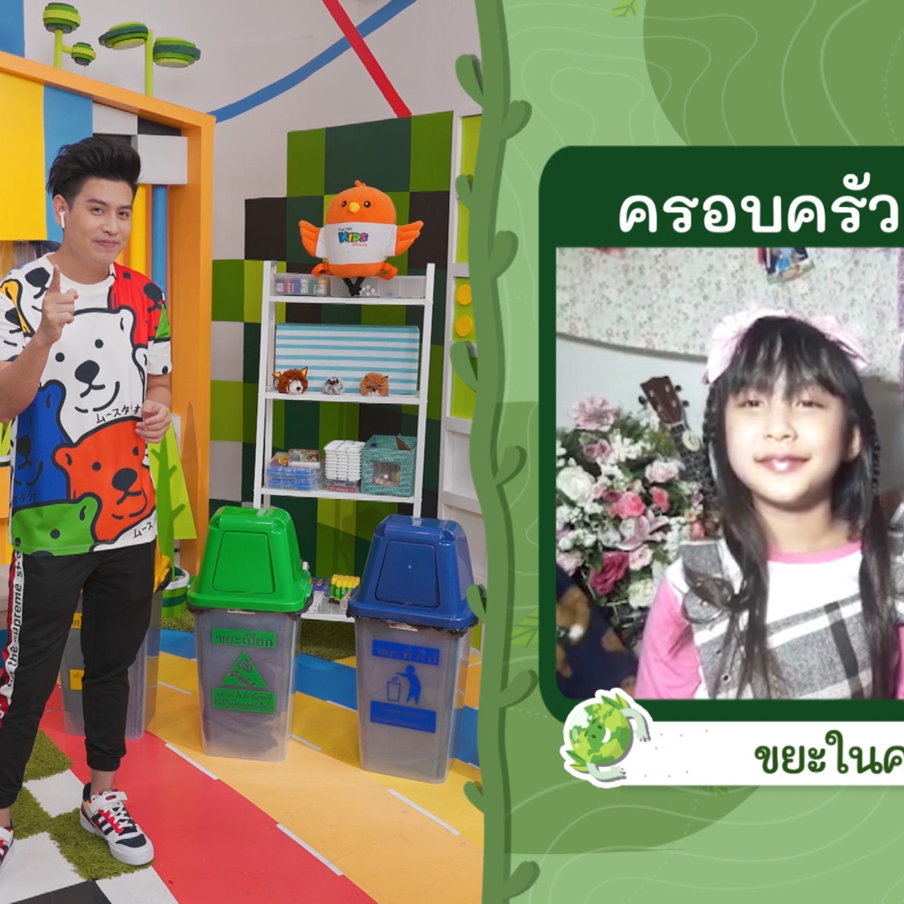 KidsSanook-651118-3