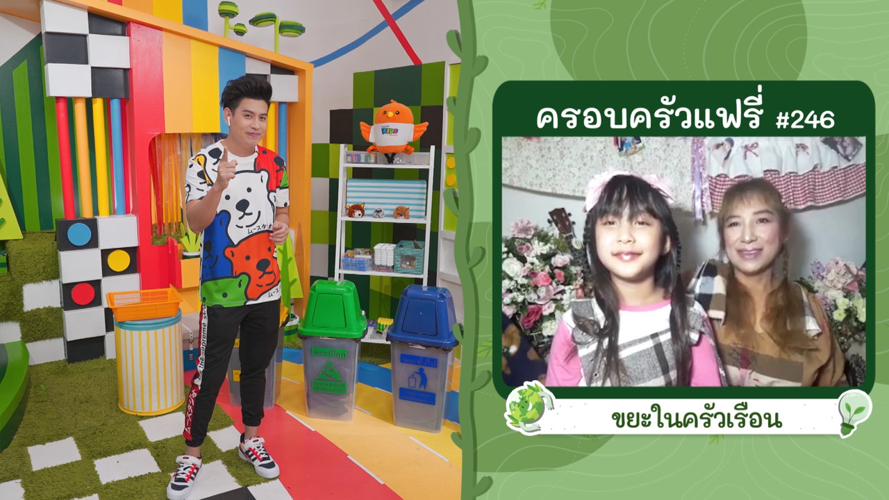 KidsSanook-651118-3