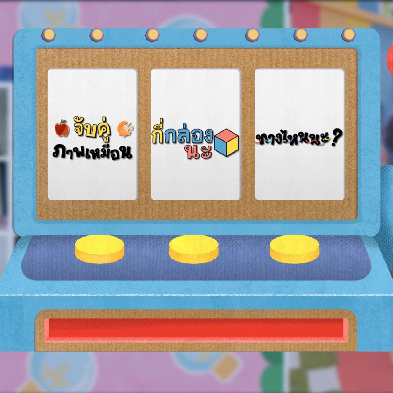 KidsSanook-651117-4