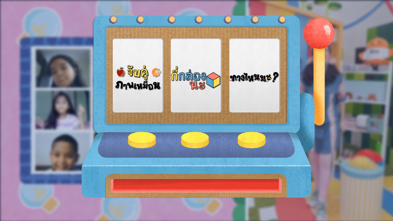 KidsSanook-651117-4