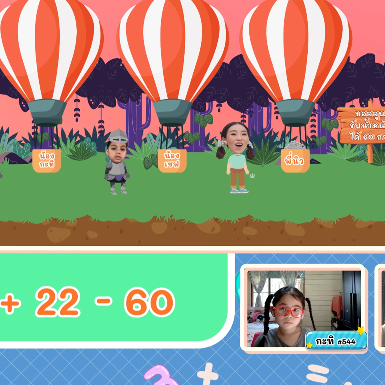KidsSanook-651115-2
