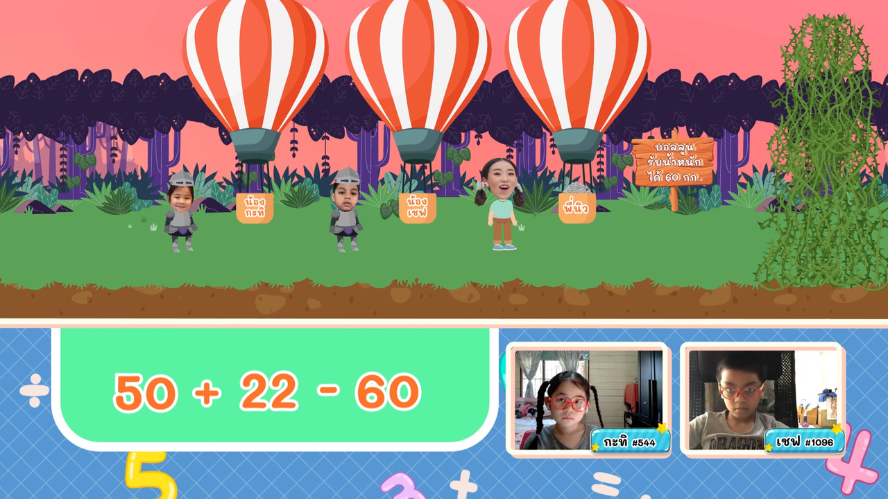 KidsSanook-651115-2