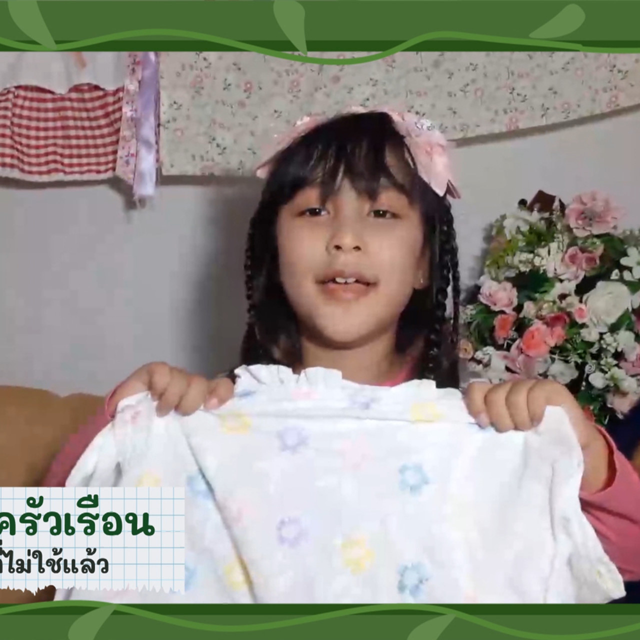 KidsSanook-651118-2
