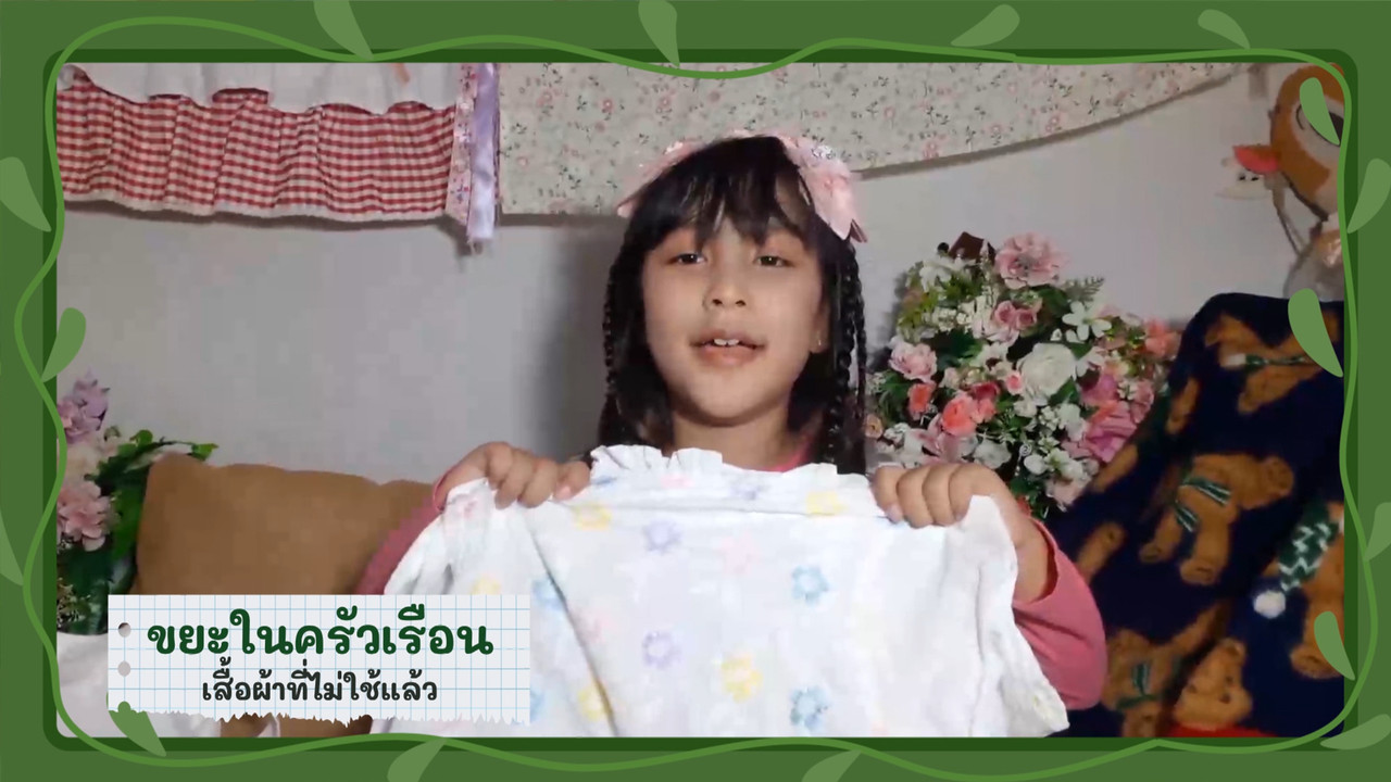 KidsSanook-651118-2