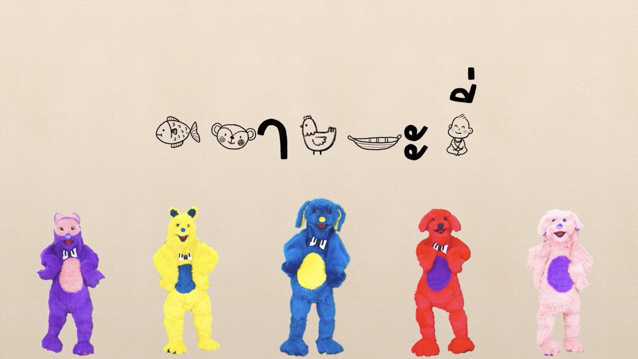 sanooksakod-651121-5