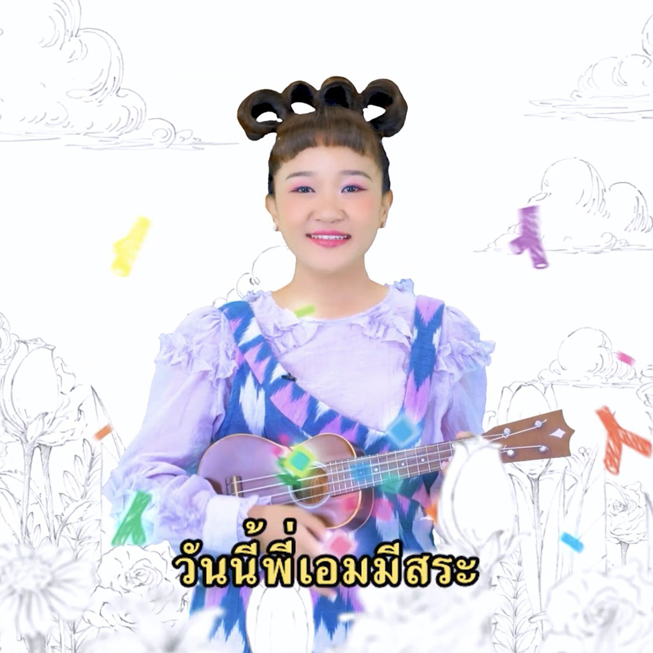 sanooksakod-651121-2