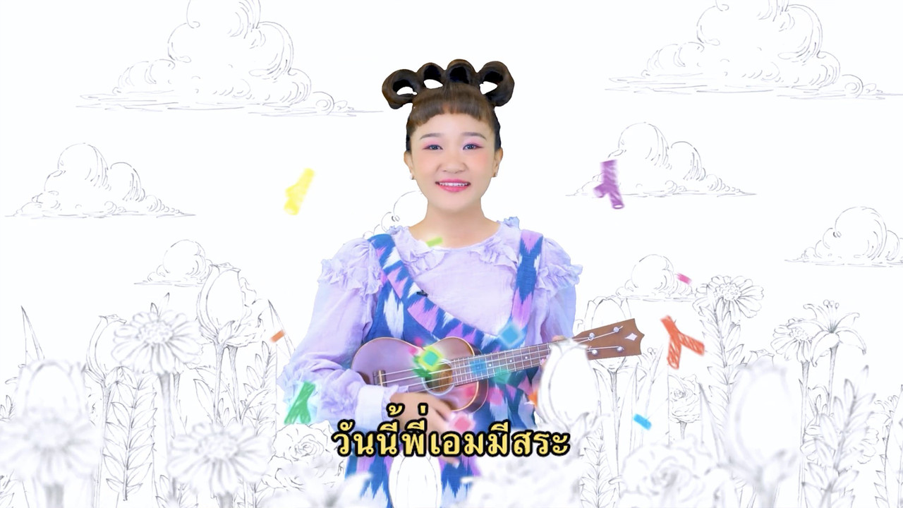 sanooksakod-651121-2