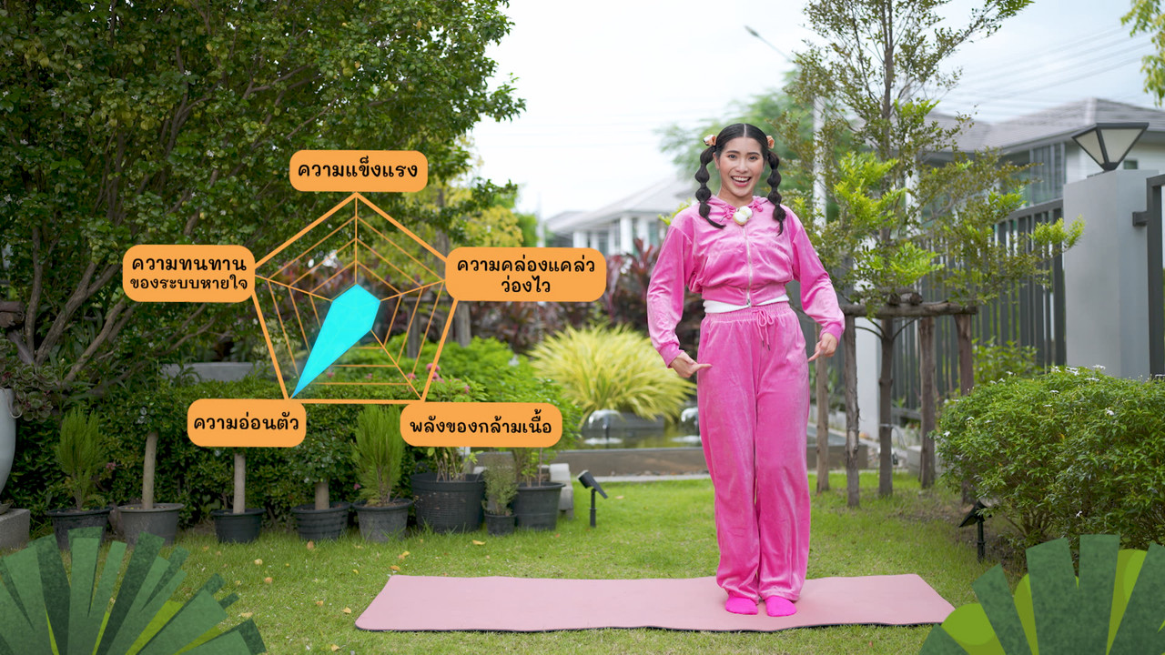 fitin5_651122- (2)