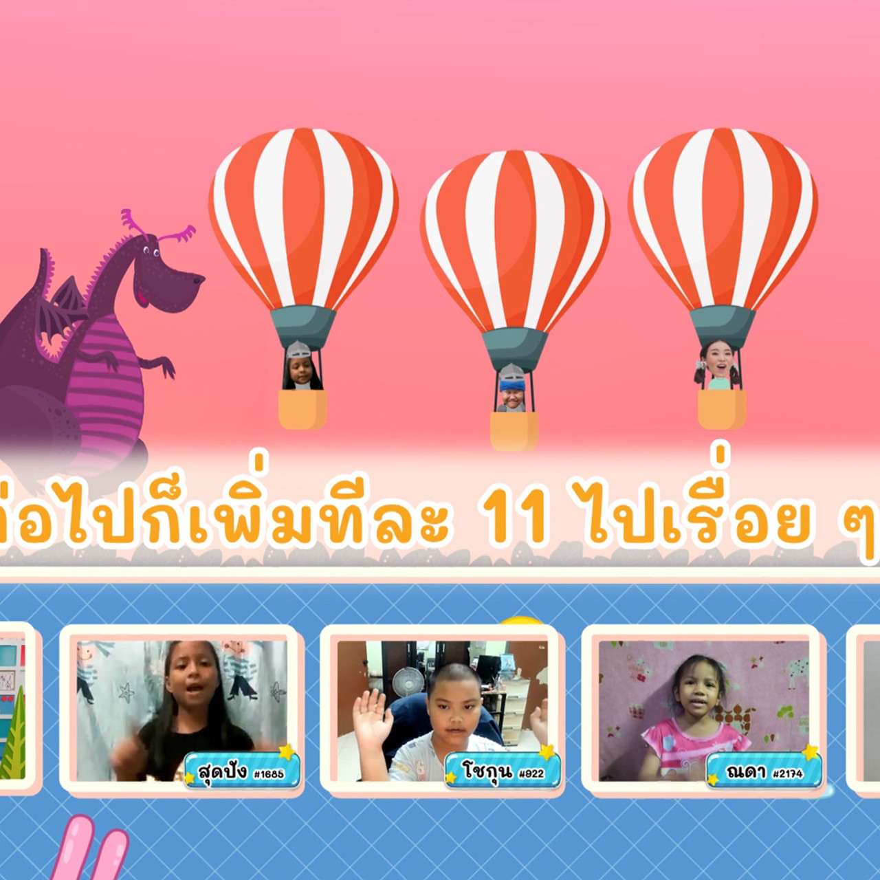 KidsSanook-651025-4