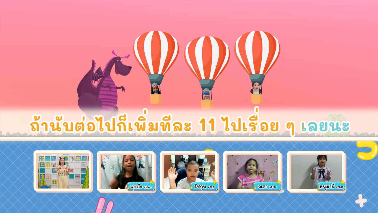 KidsSanook-651025-4