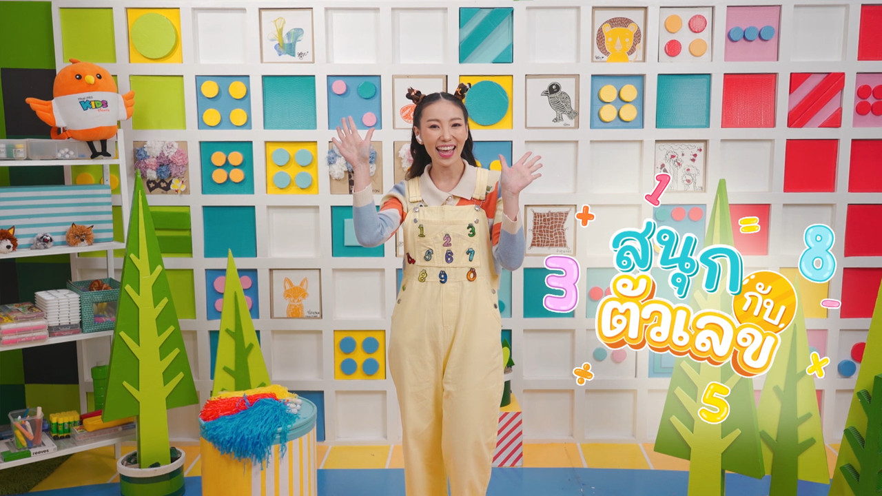 KidsSanook-651025-1
