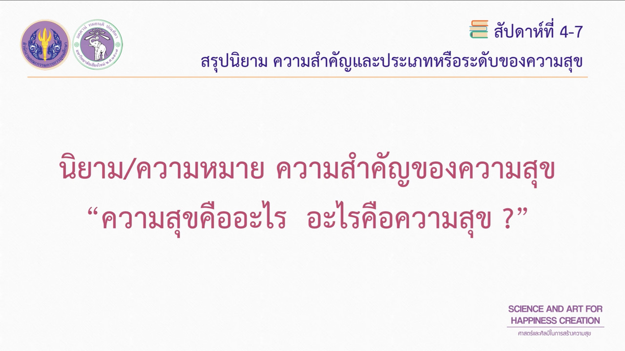 OnlineLearning 251065(11)