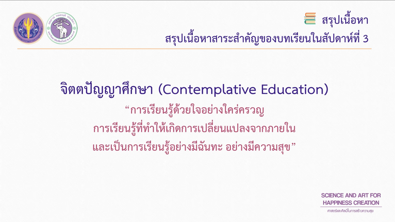 OnlineLearning 251065(5)