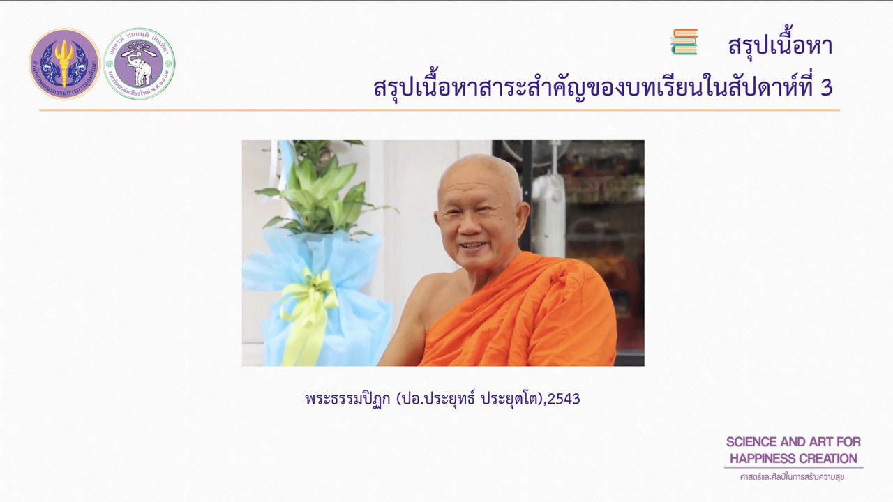 OnlineLearning 251065(6)