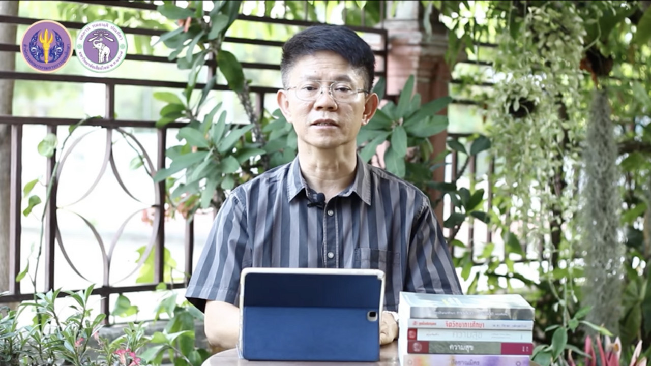 OnlineLearning 251065(2)