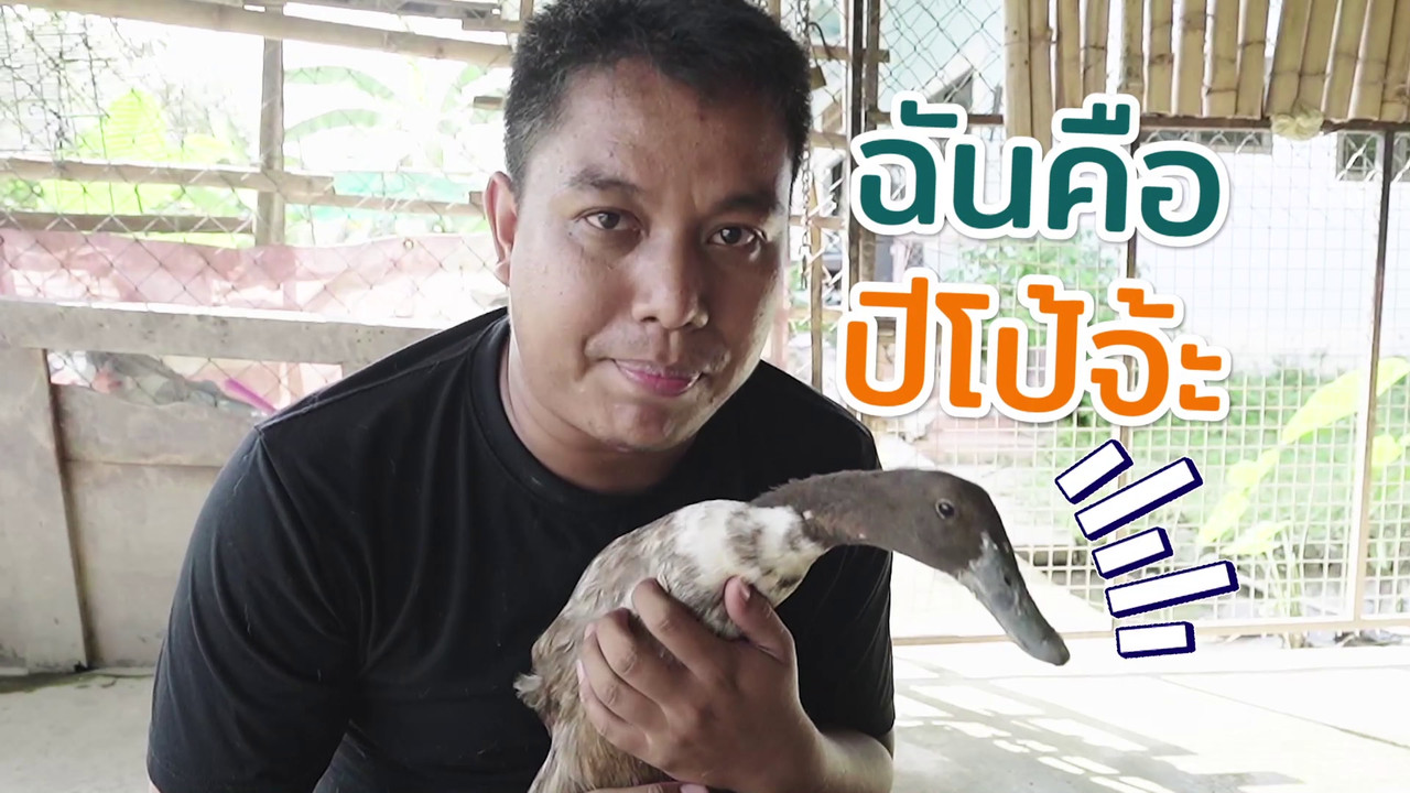 ตัวโปรดตัวป่วน_651028_6
