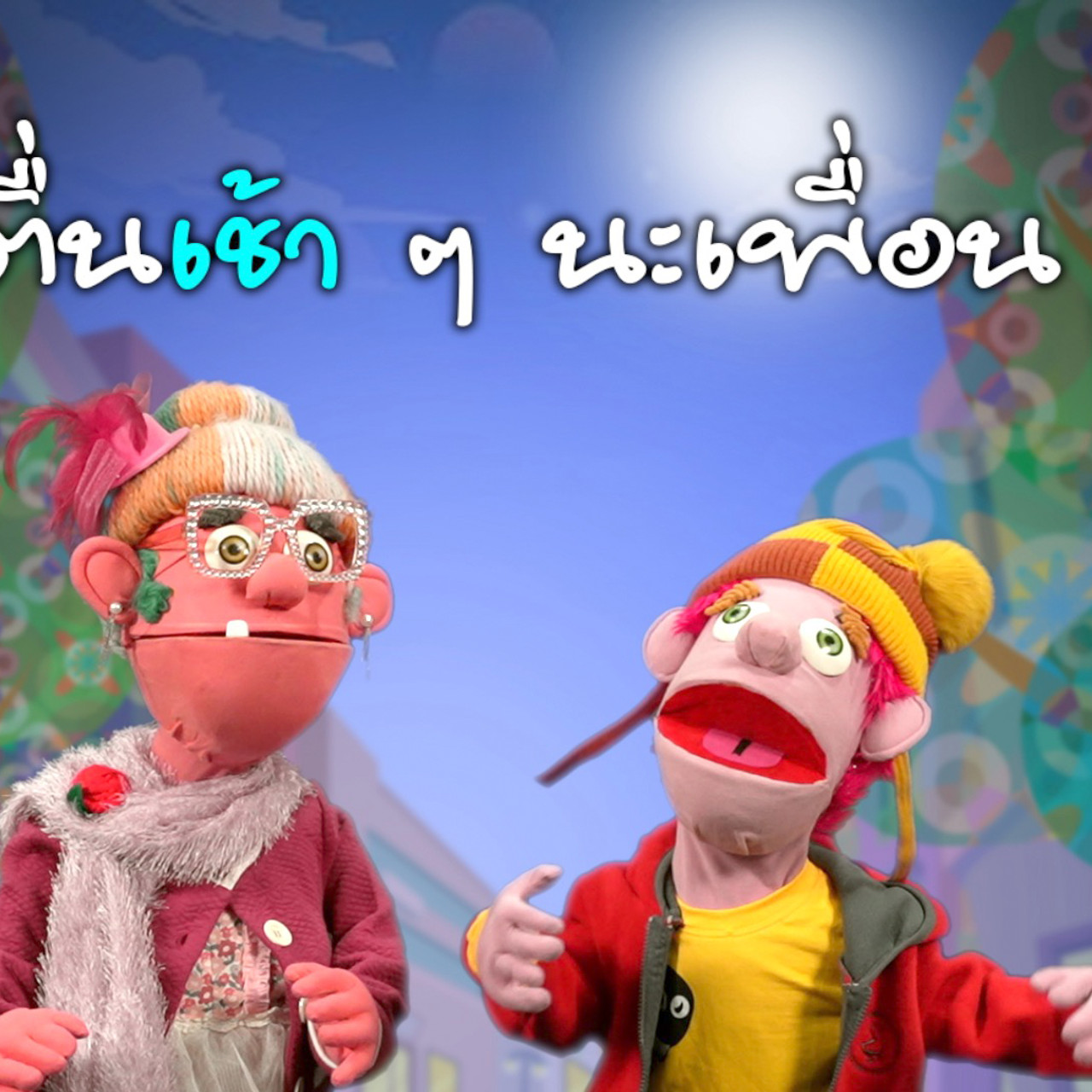JumMaiandTheGang651110--(5)