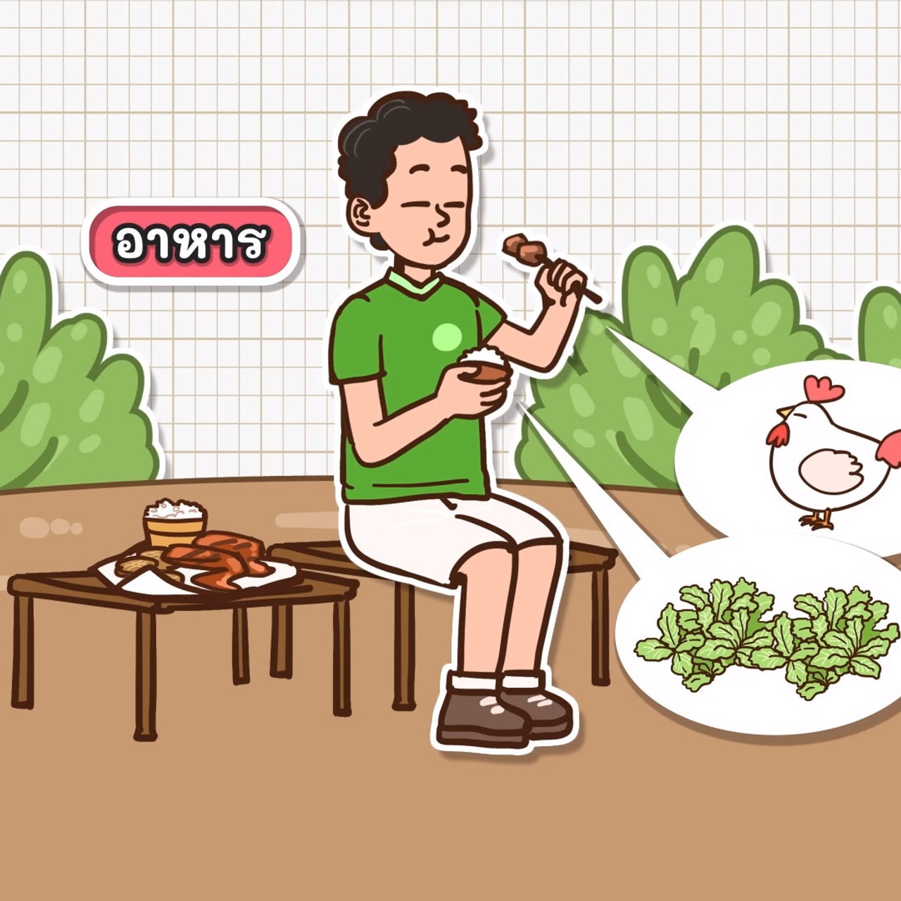 sanookkid-651111-1