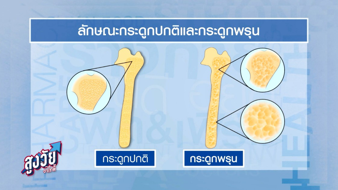 AgedVariety_651102-7