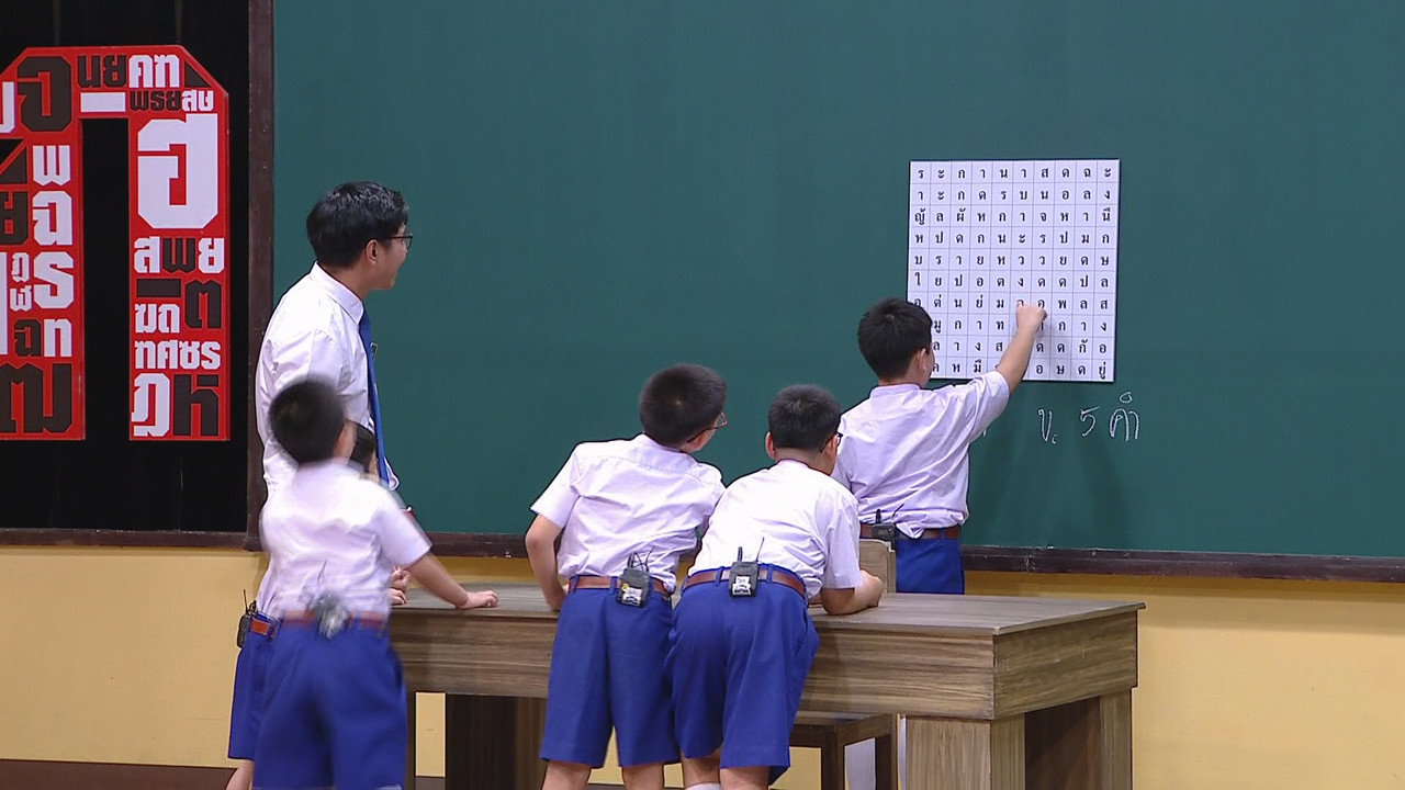 ThaiChallenge651031- (25)