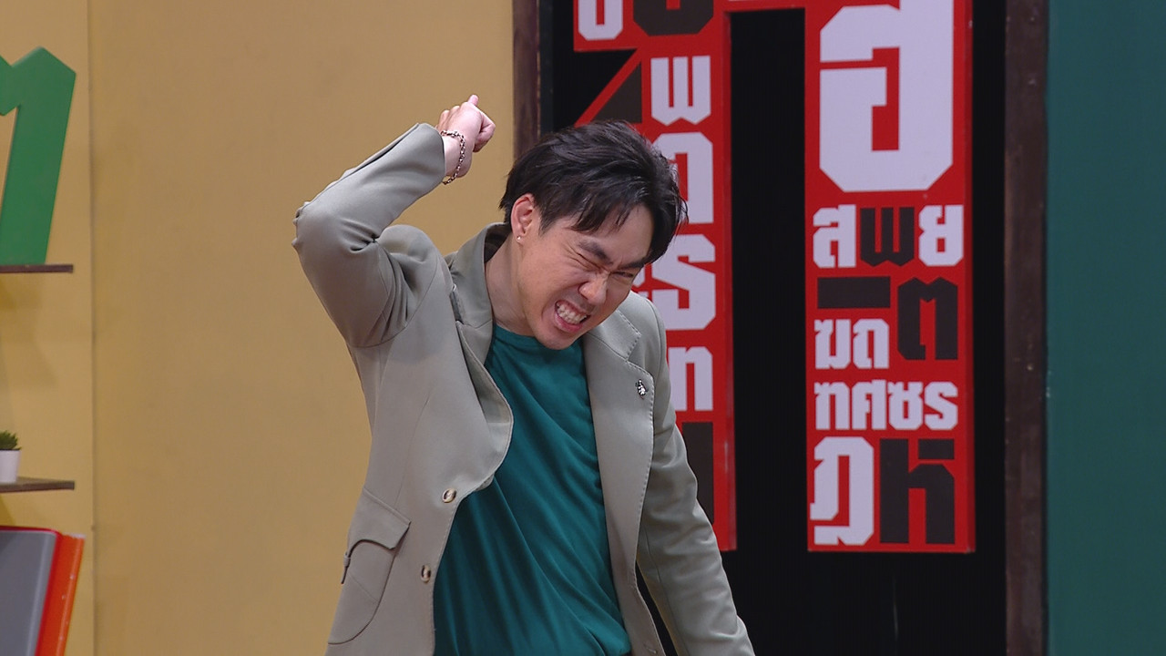 ThaiChallenge651031- (44)