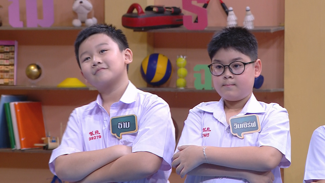 ThaiChallenge651031- (5)
