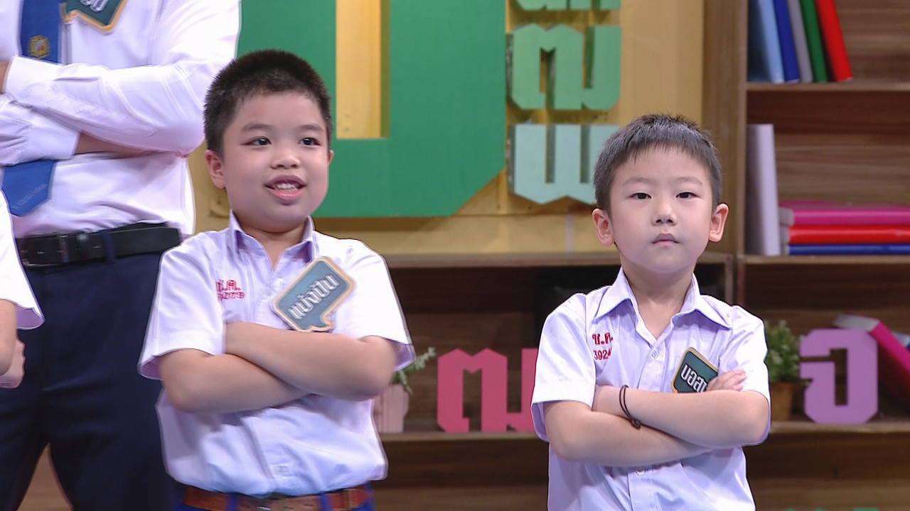 ThaiChallenge651031- (4)