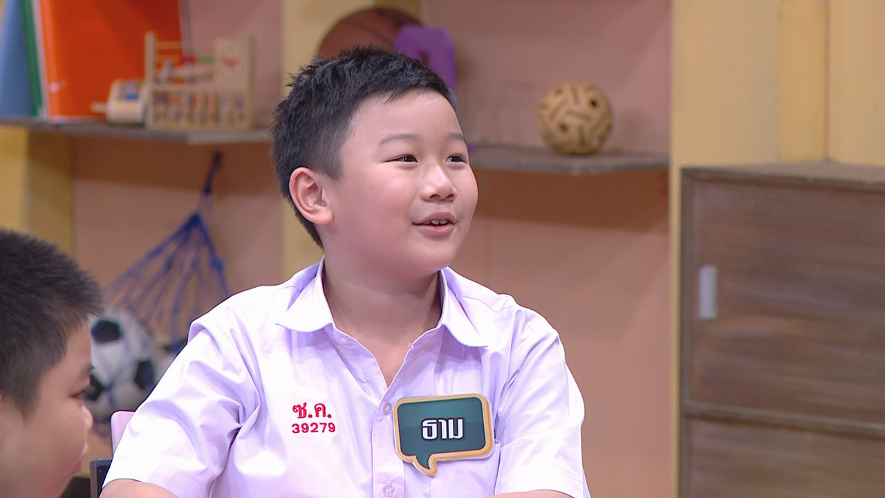 ThaiChallenge651031- (42)