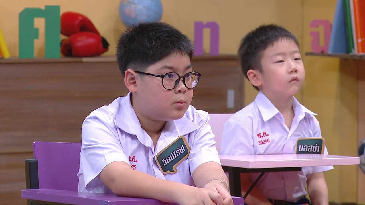 ThaiChallenge651031- (45)