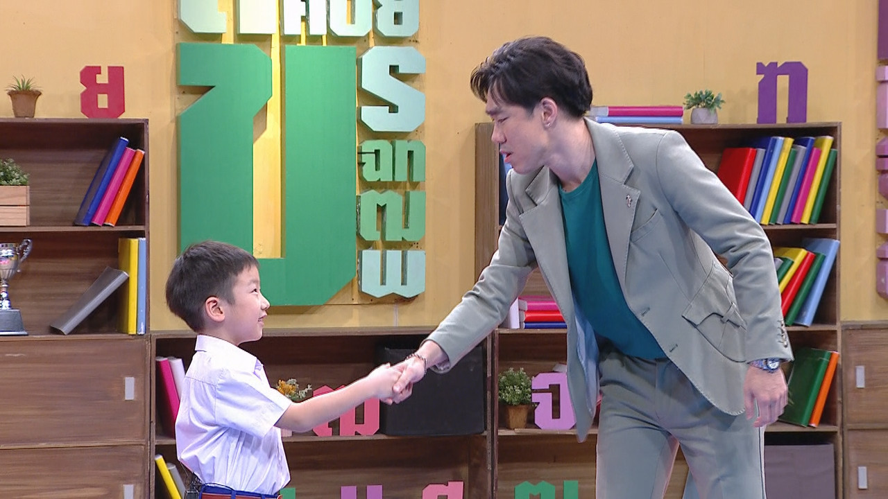 ThaiChallenge651031- (12)