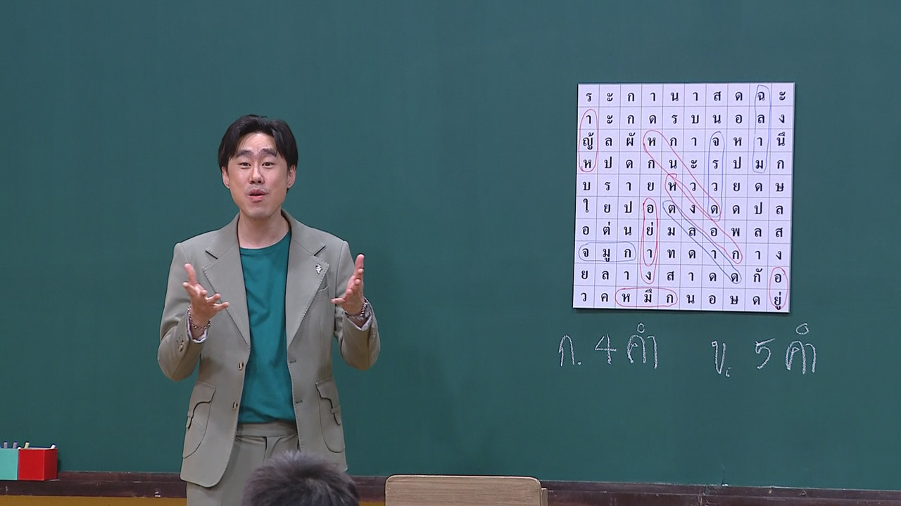 ThaiChallenge651031- (30)