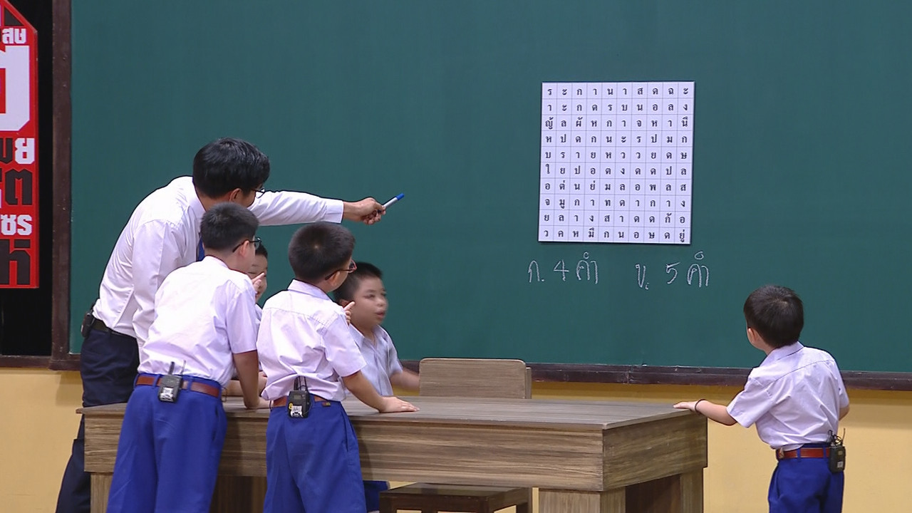 ThaiChallenge651031- (24)
