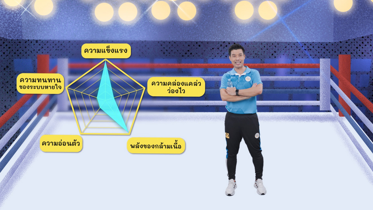 fitin5_651031- (2)