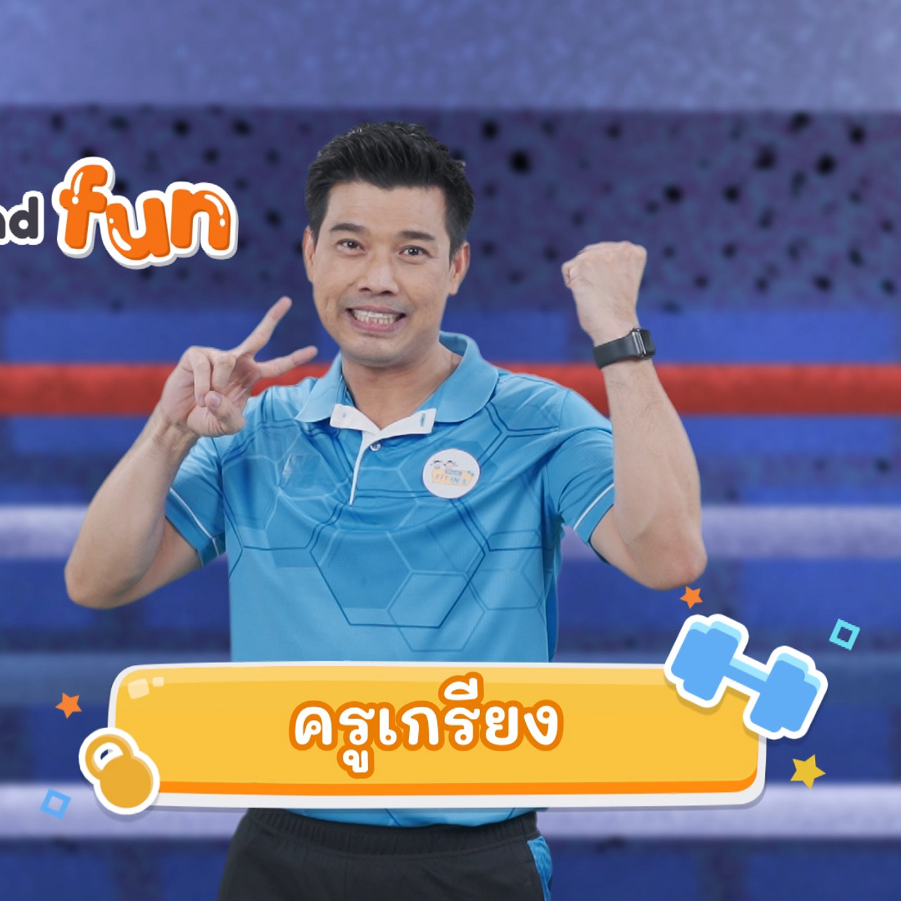fitin5_651031- (1)