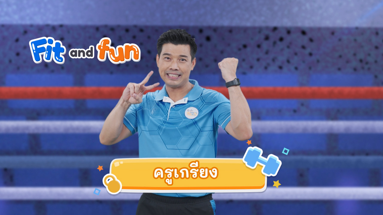 fitin5_651031- (1)