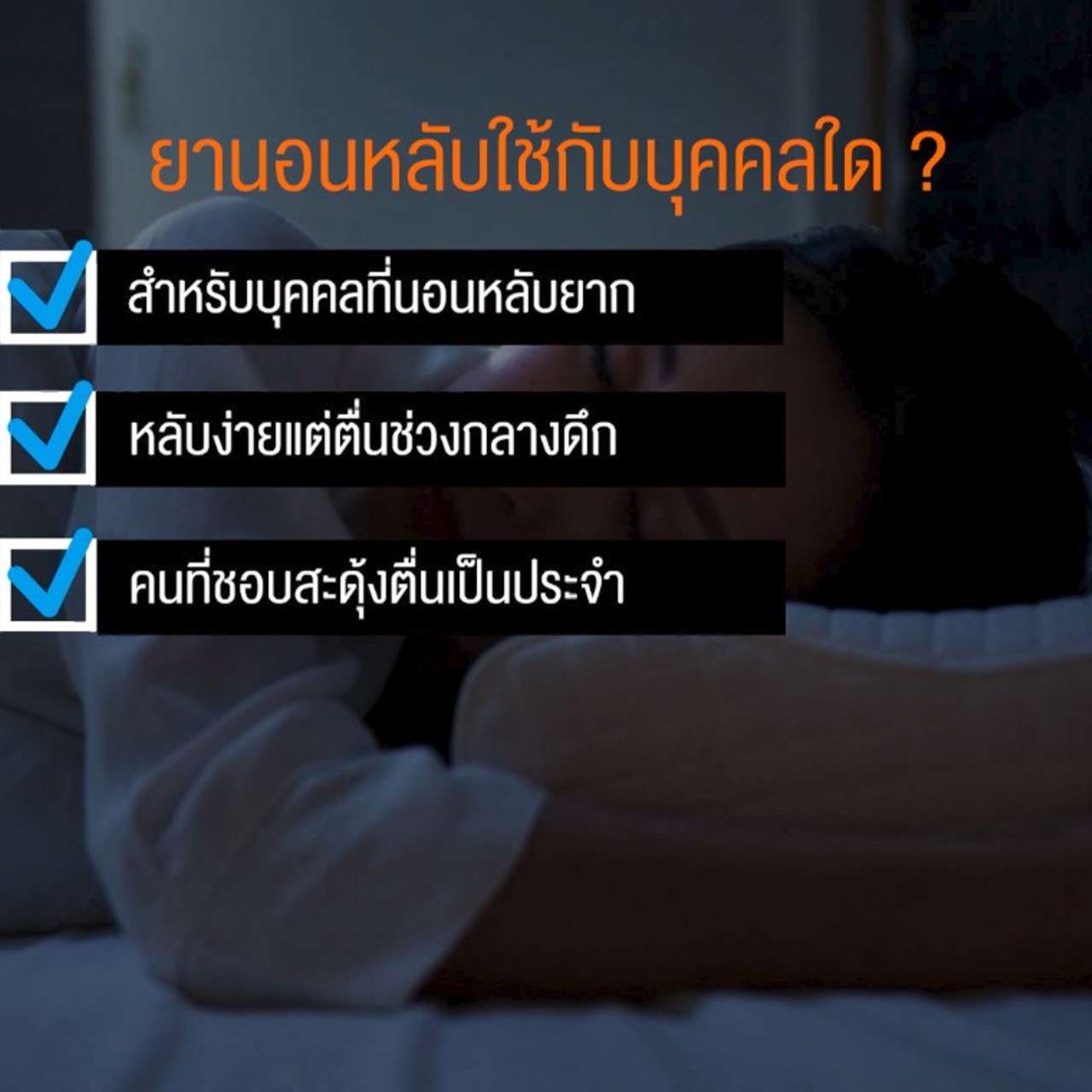 AgedVariety_651130-5