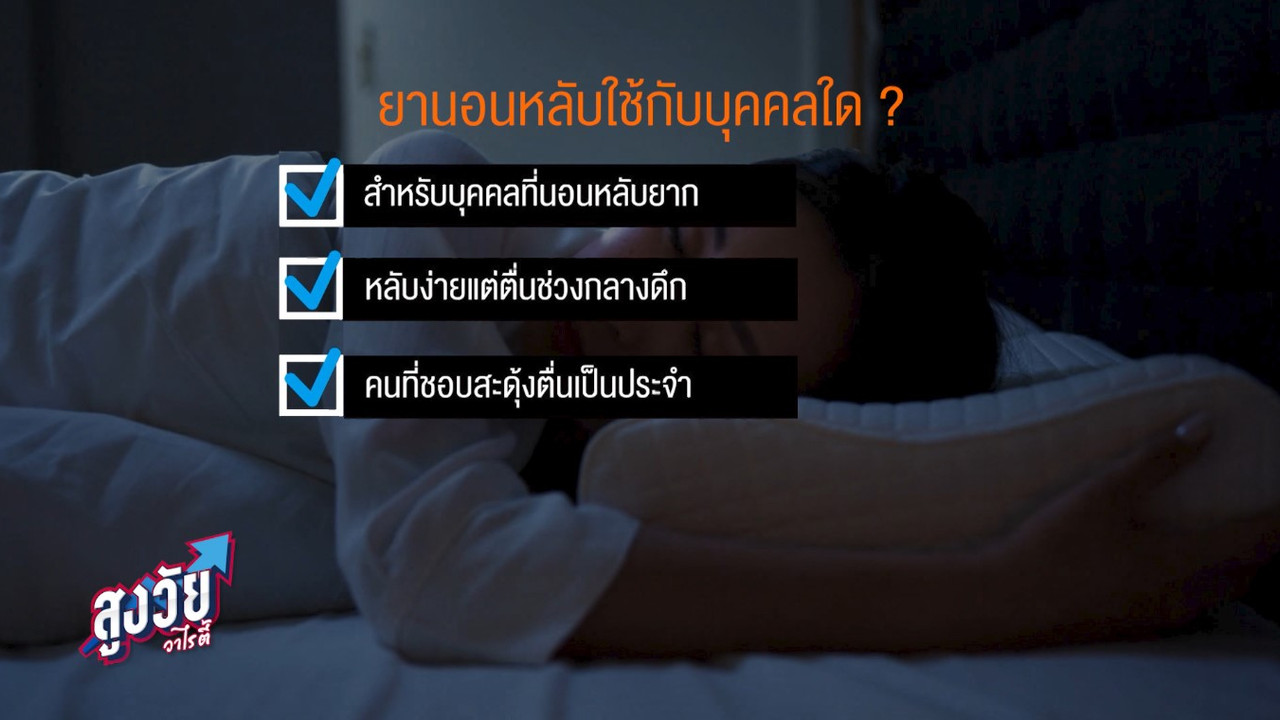 AgedVariety_651130-5