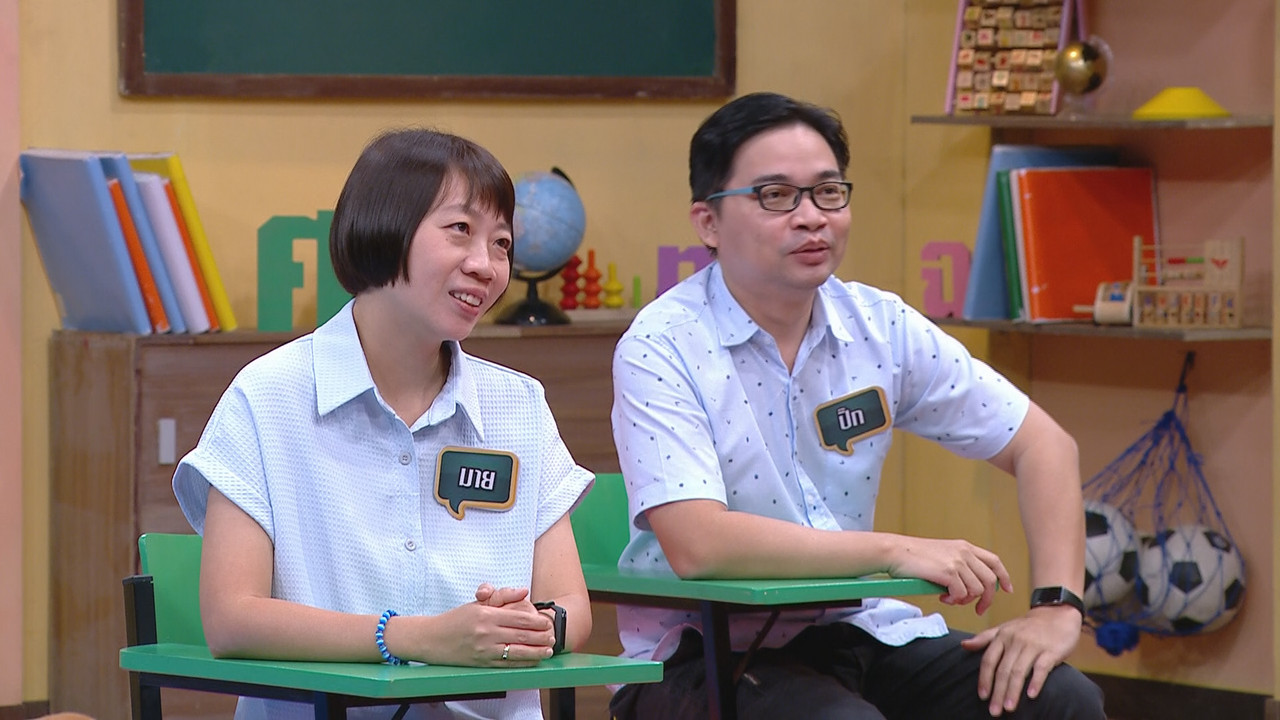 ThaiChallenge651128- (18)