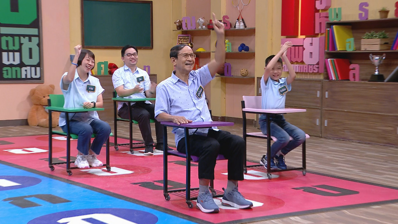 ThaiChallenge651128- (13)