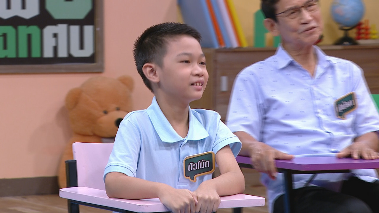 ThaiChallenge651128- (3)