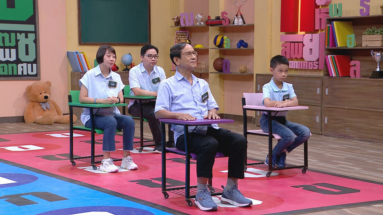 ThaiChallenge651128- (10)