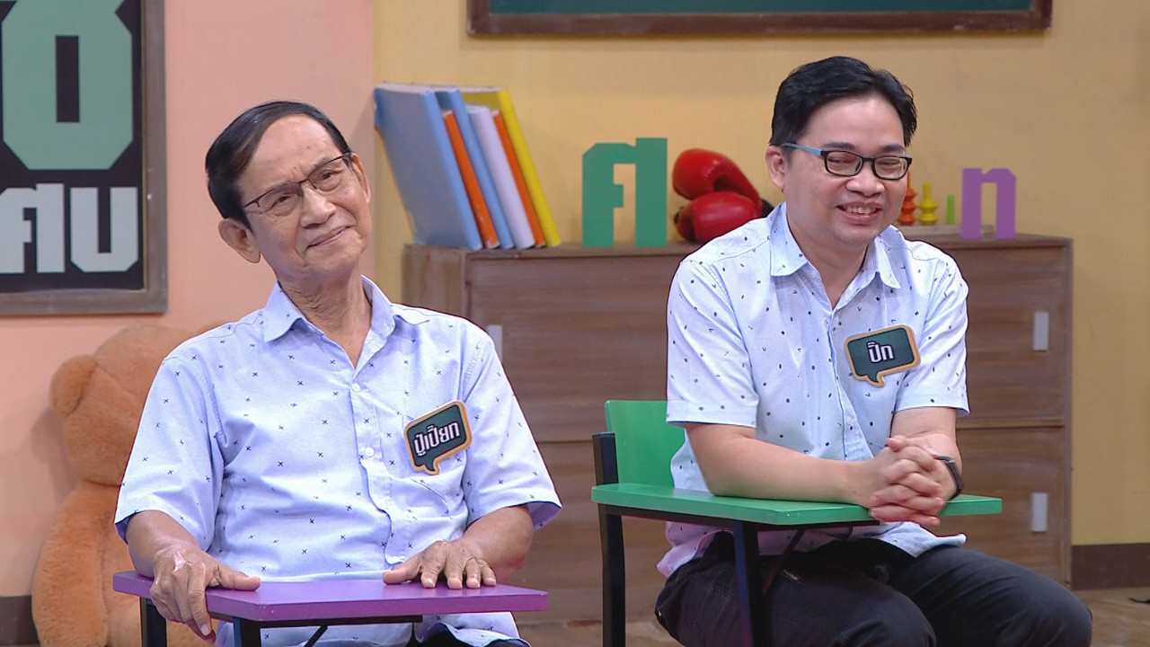ThaiChallenge651128- (2)
