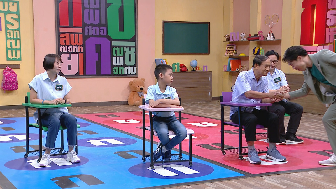 ThaiChallenge651128- (7)